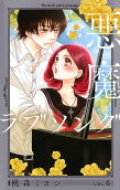 Vol. 6