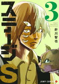 Vol. 3
