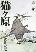3권