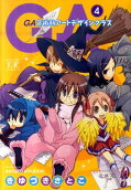 Vol. 4