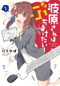 1권