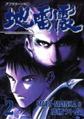 Vol. 2