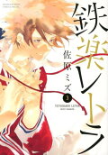 Vol. 3