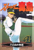 4권