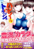 第14卷