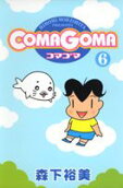 Vol. 6