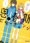 Vol. 1