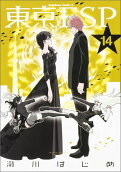 Vol. 14