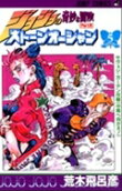 Vol. 5