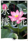1권