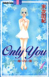 Only you