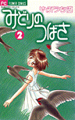 2권