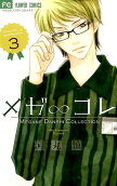 Vol. 3