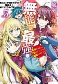 Vol. 5