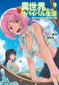 Vol. 9