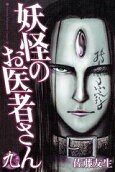 9권