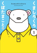1권