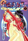 Vol. 1