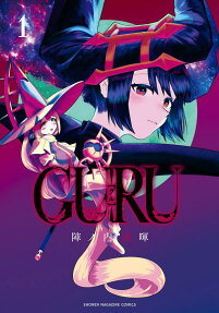 GURU