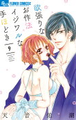 Vol. 9