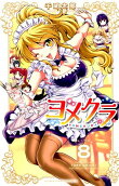 Vol. 8