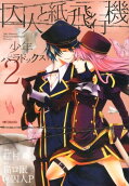 Vol. 2