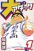 1권