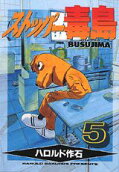 5권