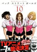 Vol. 10