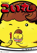 Vol. 1