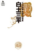 1권