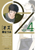 Vol. 4