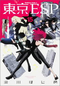 Vol. 15