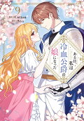Vol. 9