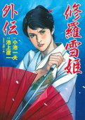 Vol. 1