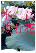2권