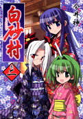 Vol. 2