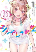 Vol. 1