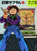 Vol. 5