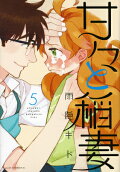 Vol. 5