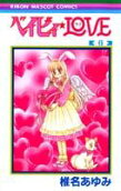 Vol. 6