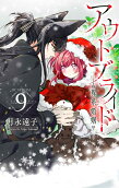Vol. 9