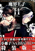 Vol. 11