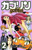 Vol. 2