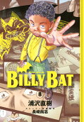 Vol. 8