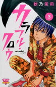 Vol. 3