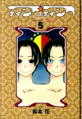Vol. 5