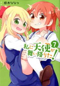 Vol. 7