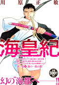 Vol. 6