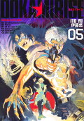 Vol. 5